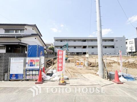 新築戸建て