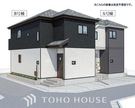 新築戸建て