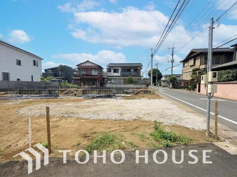 新築戸建て