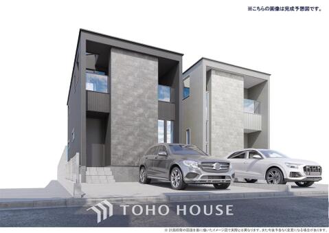 新築戸建て