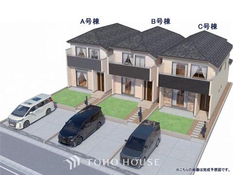 新築戸建て