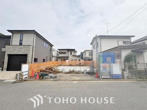 新築戸建て