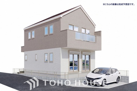 新築戸建て
