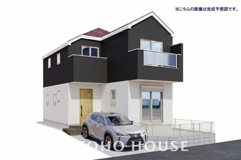 新築戸建て