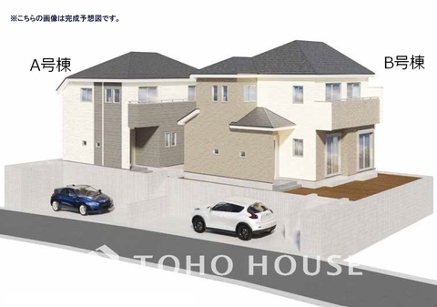 新築戸建て