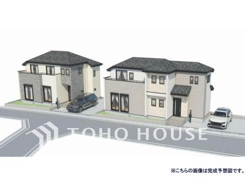 新築戸建て
