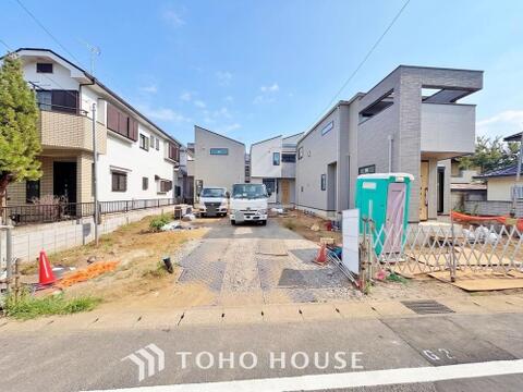 新築戸建て