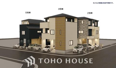 新築戸建て