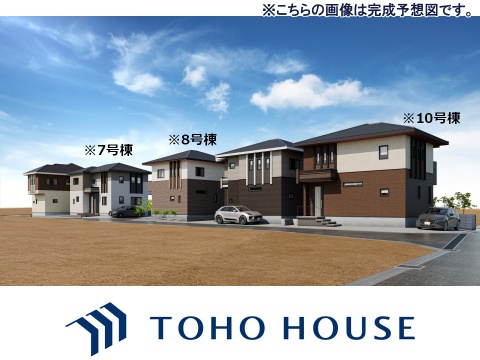 新築戸建て 千葉県市川市国府台3丁目
