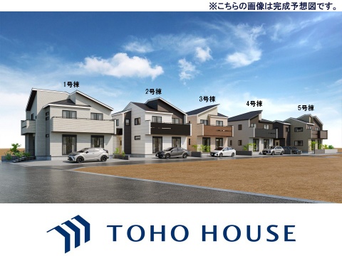 新築戸建て 千葉県市川市国府台3丁目