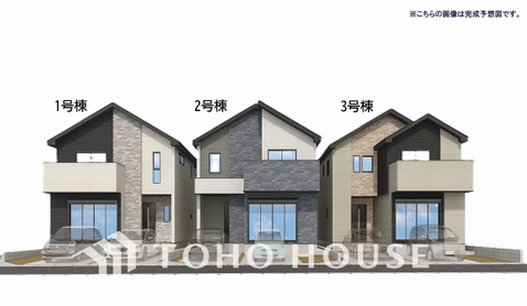 新築戸建て