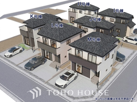 新築戸建て