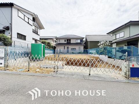 新築戸建て