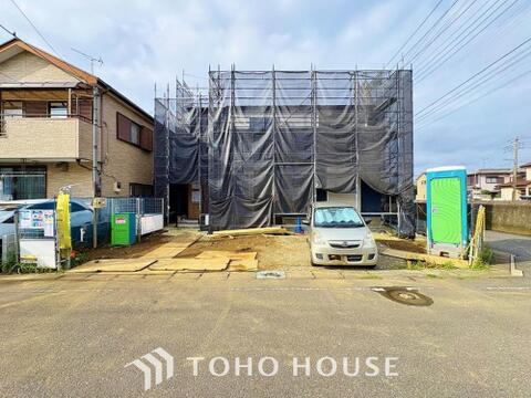 新築戸建て