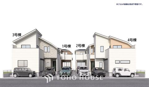 新築戸建て