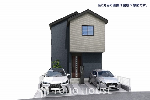 新築戸建て