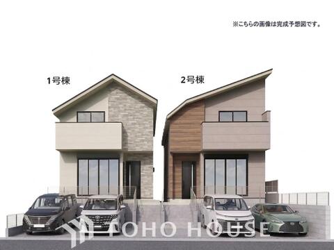 新築戸建て