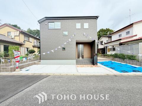新築戸建て