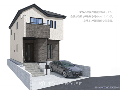 新築戸建て