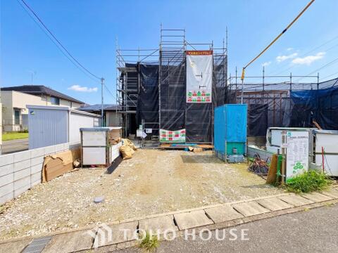 新築戸建て