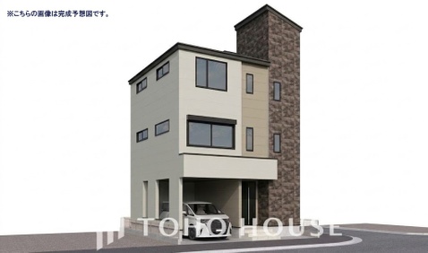 新築戸建て