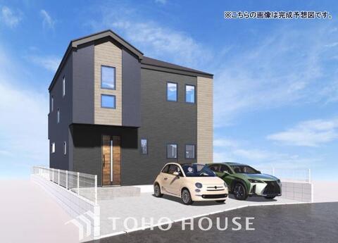 新築戸建て