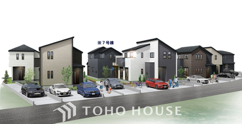 新築戸建て