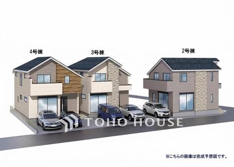 新築戸建て