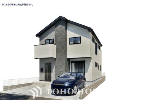 新築戸建て