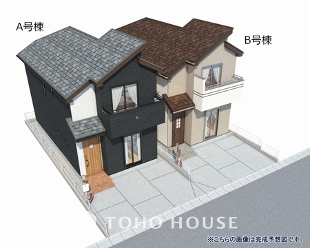 新築戸建て