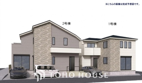 新築戸建て