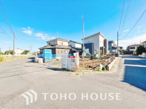 新築戸建て