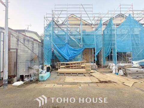 新築戸建て