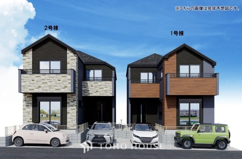 新築戸建て