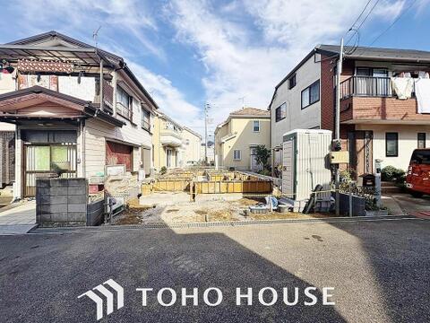 新築戸建て