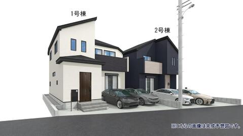 新築戸建て