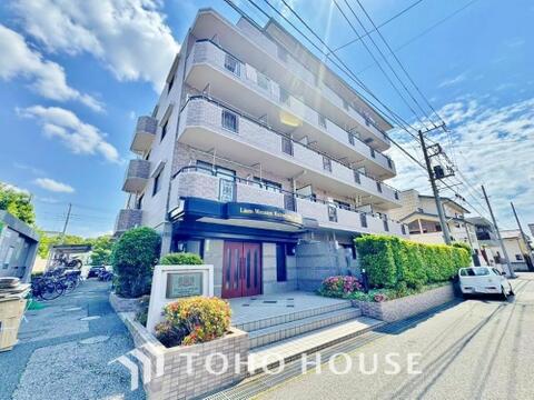 中古マンション