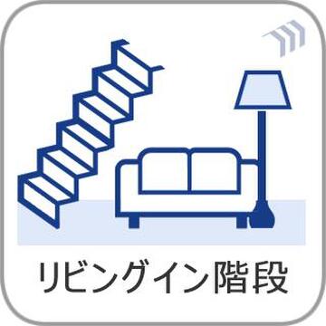 板橋区西台１丁目 戸建て C号棟