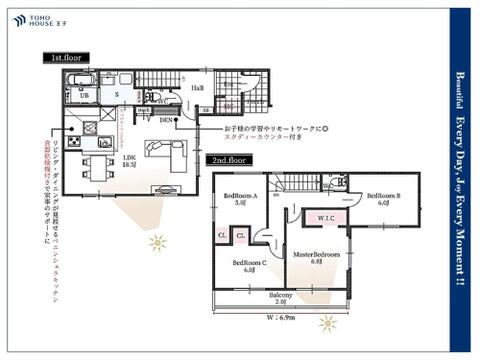 草加市氷川町 戸建て