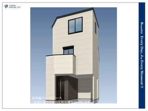 北区上中里２丁目 戸建て