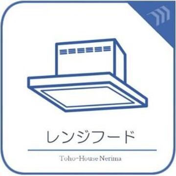 練馬区大泉学園町５丁目 戸建て