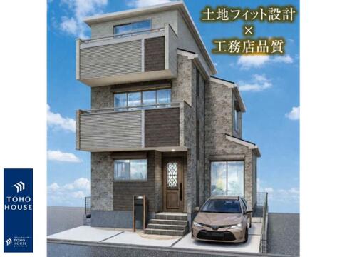北区豊島２丁目 戸建て