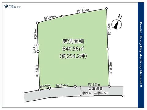 足立区保木間５丁目 土地