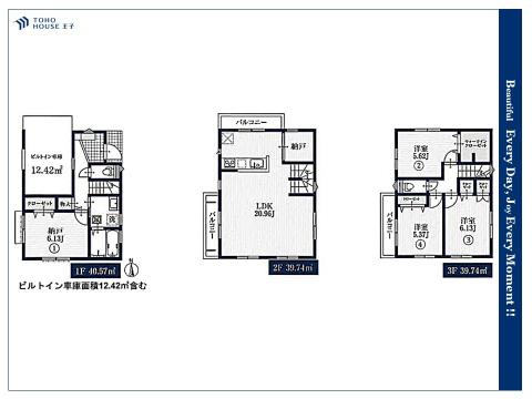 足立区千住曙町 土地