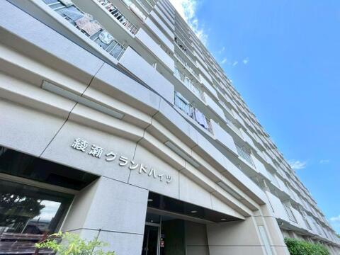 綾瀬グランドハイツ