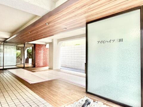 アイビハイツ三田