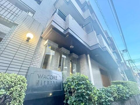ワコーレ町屋
