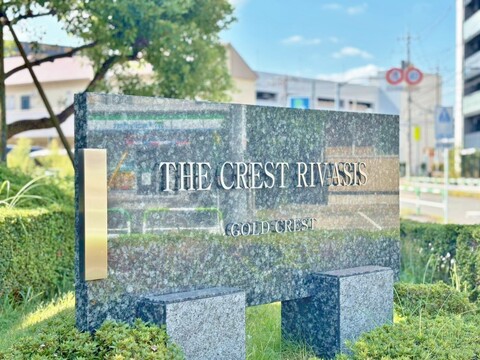 ザ・クレストリヴァシス