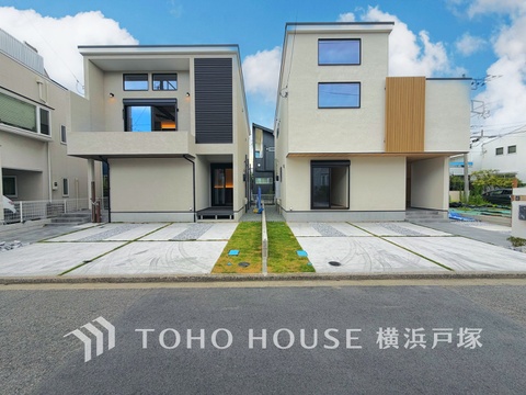 新築戸建て