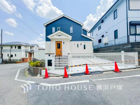 新築戸建て